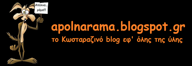 [apolnarama%2520banner%255B2%255D.png]