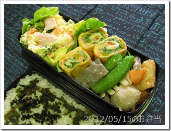 小芋の煮っころがしと夏みかん入りポテトサラダ弁当(2012/05/15)