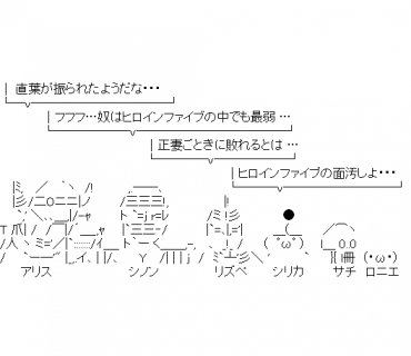 LINE Sticker size W370×H320
