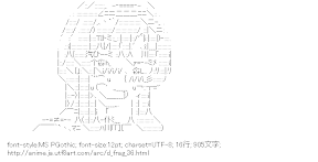 [AA]高尾 （ディーふらぐ！）