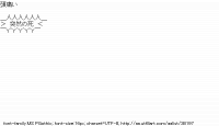 TwitAA 2014-03-25 12:35:27