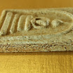 somdej 004.JPG