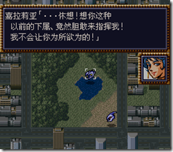 WGF第四次0.98漢化版162 WGF第四次0.98漢化版162