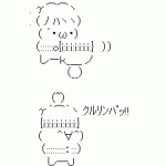 Ameba icon size W150xH150