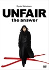 Unfair The Answer Unfair The Answer