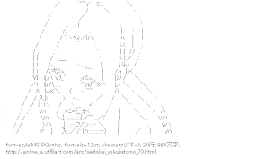 [AA]萩村スズ （生徒会役員共）