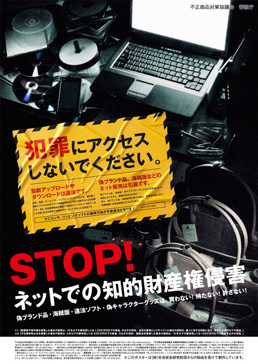 2011poster_l 2011poster_l