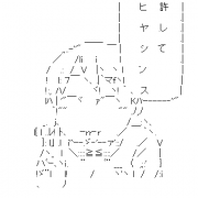 MIXI icon size W180xH180