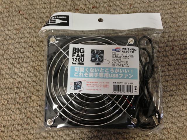 BIG FAN 120U for MEN1