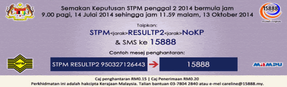 semak-result-stpm-penggal-2-2014