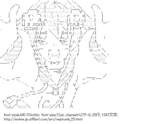 超次元ゲイム ネプテューヌ,ネプテューヌ
