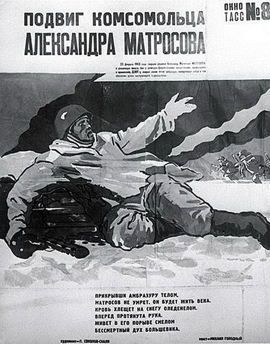 matrosov1
