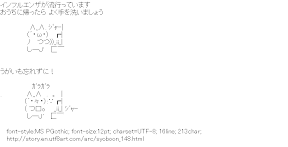 [AA]Syoboon