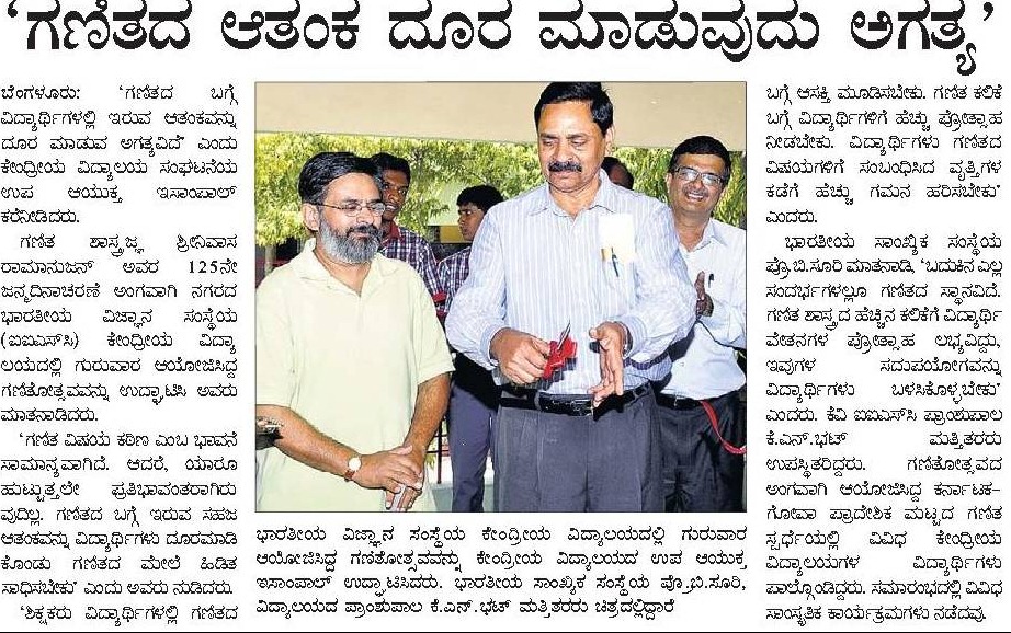 [prajavani111012%255B5%255D.jpg]