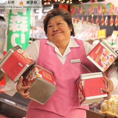 2012我愛HK喜上加囍 劇照