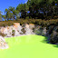 Do Not Adjust Your Screen, The Lake is Lime Green - Waiotapu, New Zealand