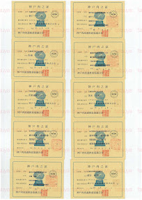LOT-11090201