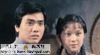 1975《巫山盟》-<br />李豪、王小英-<br />(伍衛國、呂有慧)