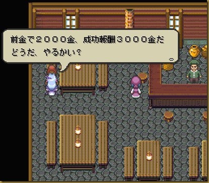いらい いらい