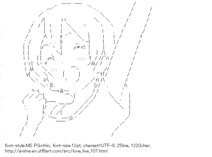 Love Live!,Hoshizora Rin