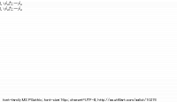 TwitAA 2011-09-06 10:15:06