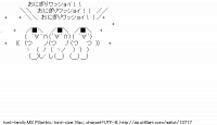 TwitAA 2011-11-21 20:16:02