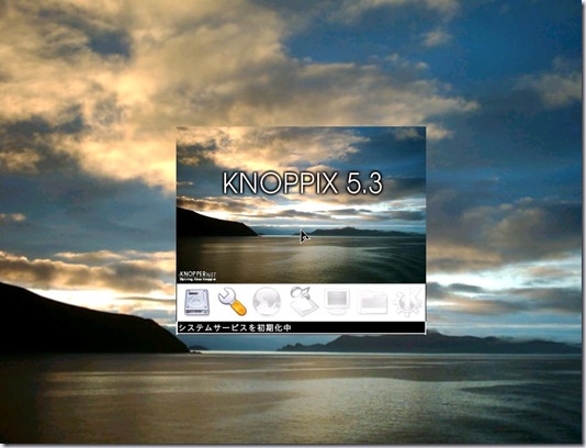 knoppix53_02