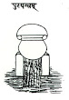 Indian Alchemical Apparatus Taken From Mediaeval Manuscript 4