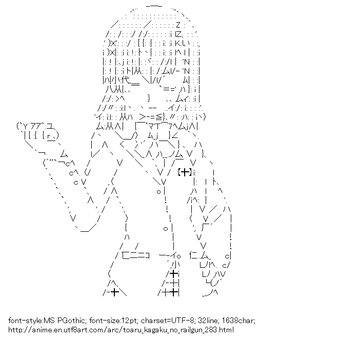 Toaru kagaku no railgun,Misaka Mikoto