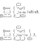 Ameba icon size W150xH150