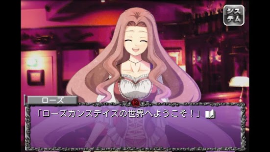 How to download RoseGunsDays Lite patch 1.2 apk for laptop