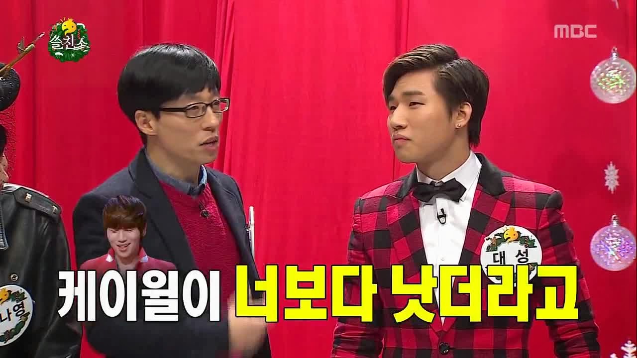 Dae Sung Penteou Seu Cabelo Como o de Kim Woo Bin 2.jpg