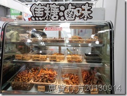 CIMG0454 CIMG0454