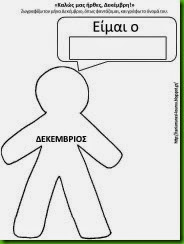 ΧΡΙ3 ΧΡΙ3