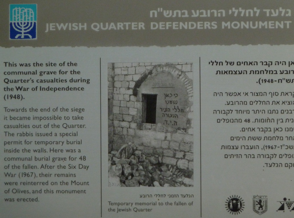 [2011-05-31%2520Jerusalem%2520Tour%2520050%255B6%255D.jpg]