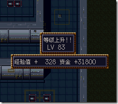 WGF第四次0.98漢化版531