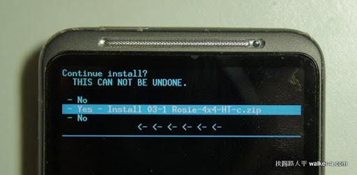 desirehd4114.JPG