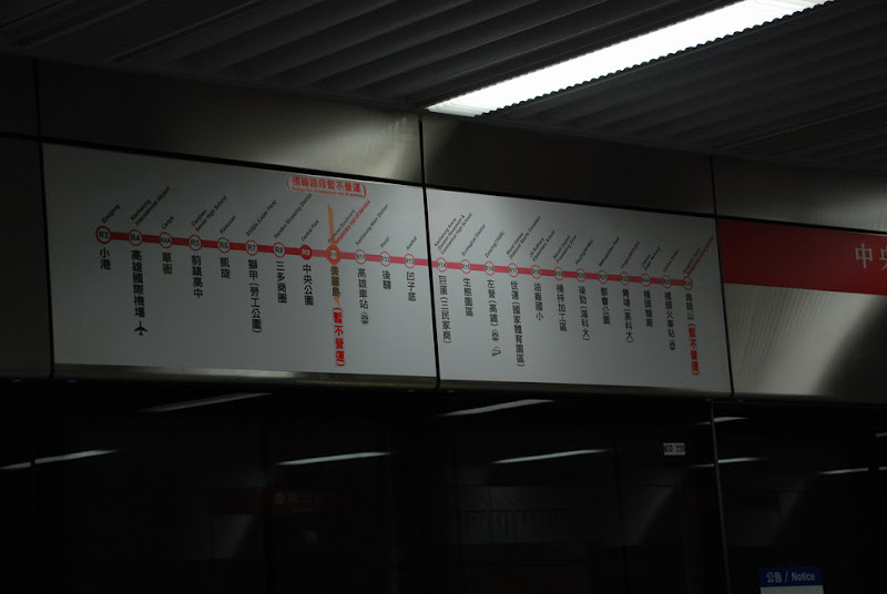 kao_mrt_19.jpg