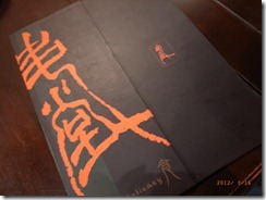 R0015749 R0015749