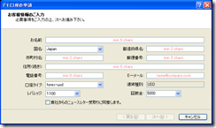 mt4-run-01