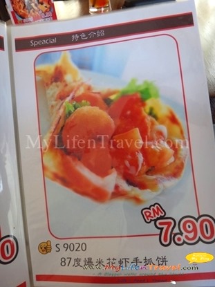 87 Kopitiam Sungai Petani 87 Kopitiam Sungai Petani