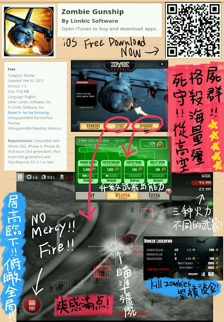 S Memo_243.jpg
