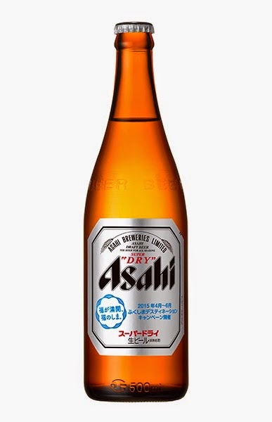 [fukushima-beer%255B3%255D.jpg]
