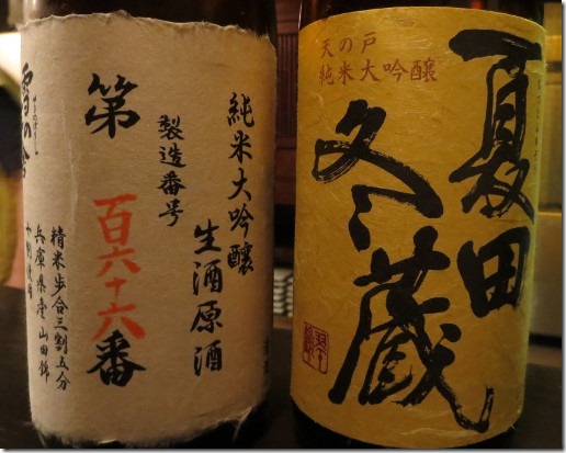 Shuhai sake 3 Shuhai sake 3