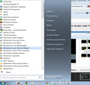 ตัดต่อวีดีโอด้วย Windows live movie maker