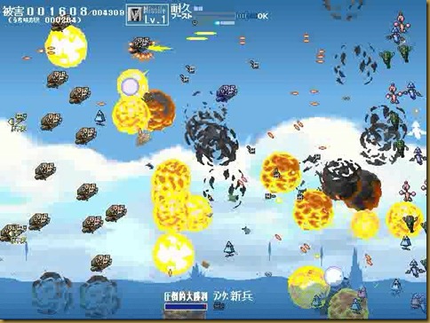 げーむ画面 げーむ画面