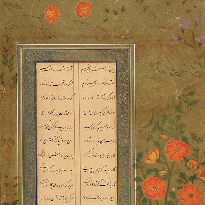 Folio from an unidentified text | Origin: Iran | Period: 16th century? | Details: Not Available | Type: Ink and gold on paper | Size: H: 26.8 W: 16.7 cm | Museum Code: S1986.331 | Photograph and description taken from Freer and the Sackler (Smithsonian) Museums. 395e43ecc70b47ffb40dbaf18b1e9588.jpg