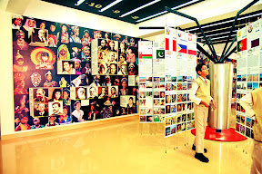 Hall of Fame