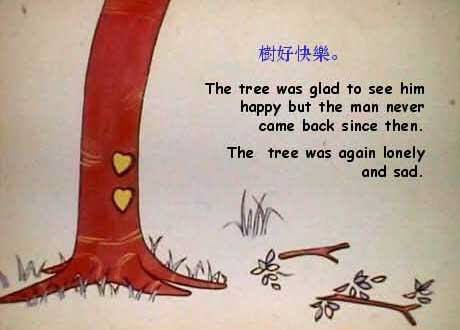 The Boy & The Apple Tree