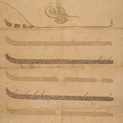 Firman with the Tugra of Sultan Mehmet V Rashad (reigned 1909-1917) :: Origin = Turkey :: Period = 1909-1915 :: Collection = The Edwin Binney, 3rd, Collection of Turkish Art at the Los Angeles County Museum of Art (M.85.237.69) :: Type = Bookmanuscriptalbum; Calligraphy; Firman; Tugra, Ink and gold on paper, 39 12 x 31 14 in. (104 x 80 cm) M85_237_69.jpg